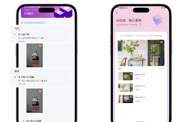 　「智联万物」全球落地，腾讯云 AIoT 2.0 产品解决方案再升级  第7张