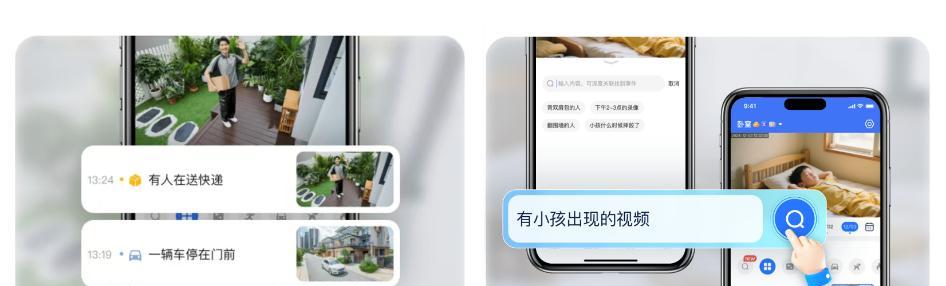 　「智联万物」全球落地，腾讯云 AIoT 2.0 产品解决方案再升级  第8张