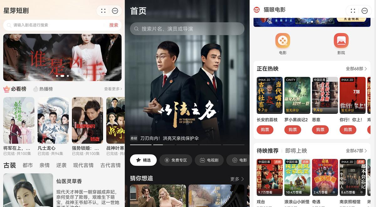 暑期华为负一屏「鸿蒙有礼」右滑直达，娱乐、出行、美食等智慧服务全覆盖！  第2张