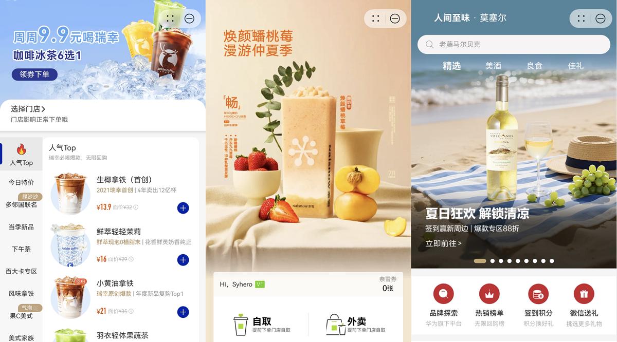 暑期华为负一屏「鸿蒙有礼」右滑直达，娱乐、出行、美食等智慧服务全覆盖！  第4张