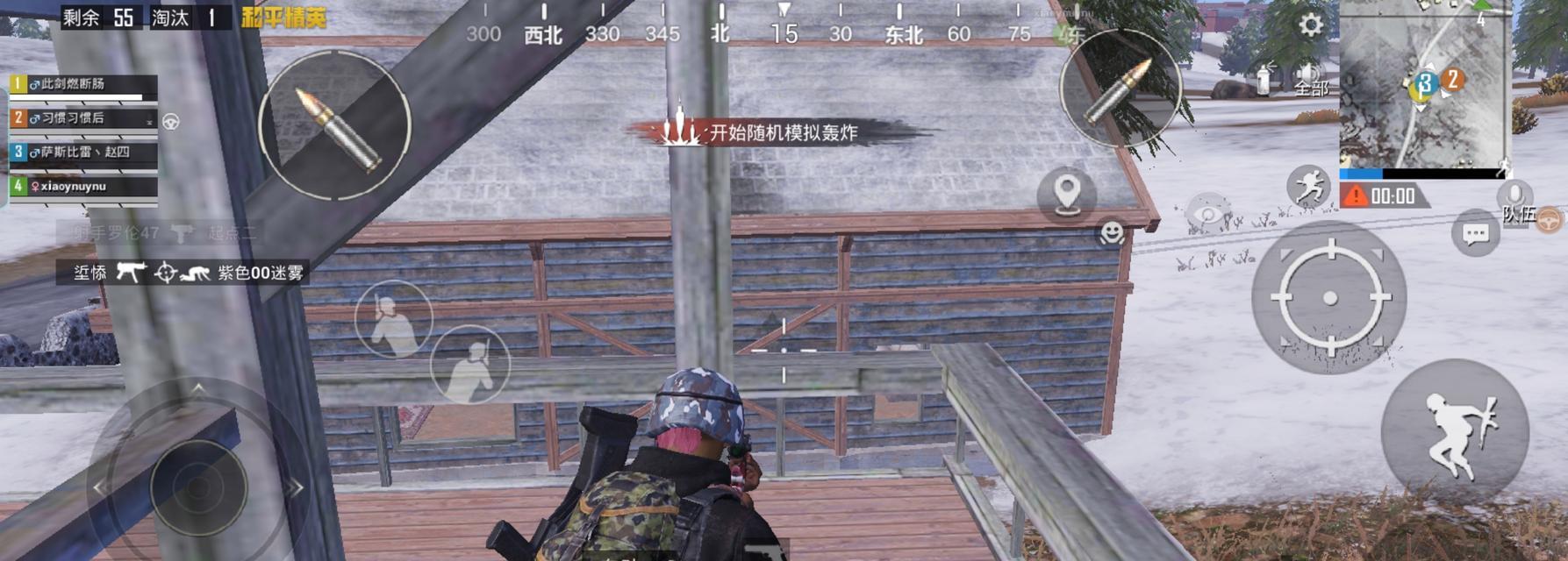 绝地求生中如何开启救人锁血功能？  第1张