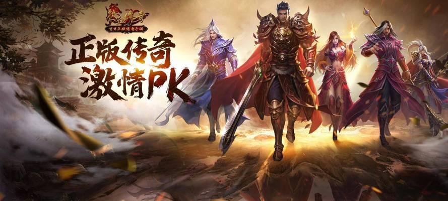 早期热血传奇点卡费用是多少？购买点卡有哪些方式？  第2张