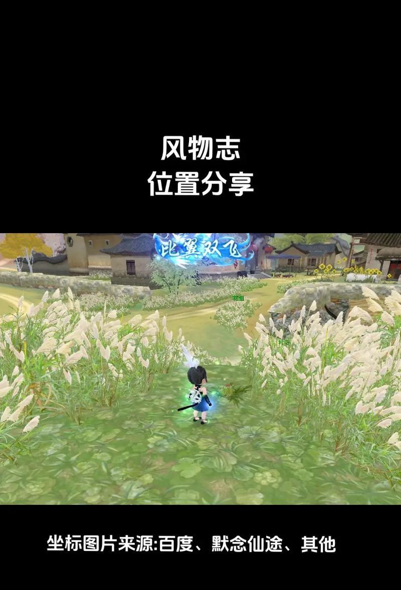 新寻仙中如何高效抢红包？  第1张
