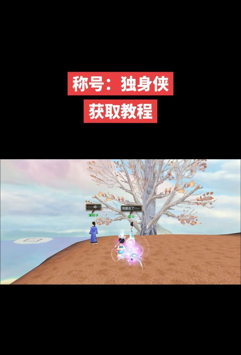 新寻仙中如何高效抢红包？  第2张