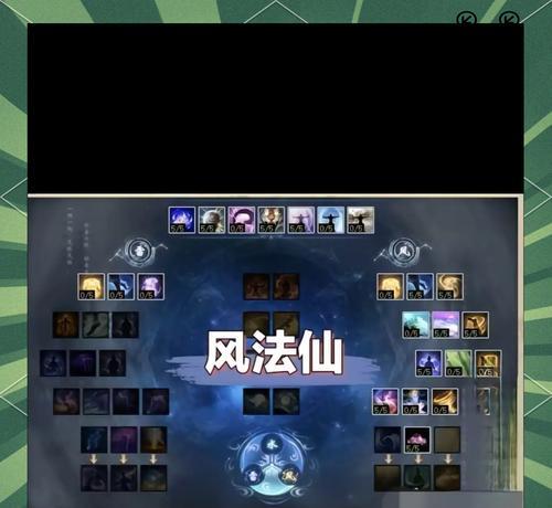 大话西游潜能点查询方法是什么？潜能点如何分配？  第2张