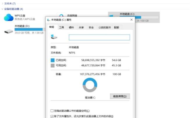 绝地求生加载缓慢的原因是什么？如何解决进游戏慢的问题？  第1张