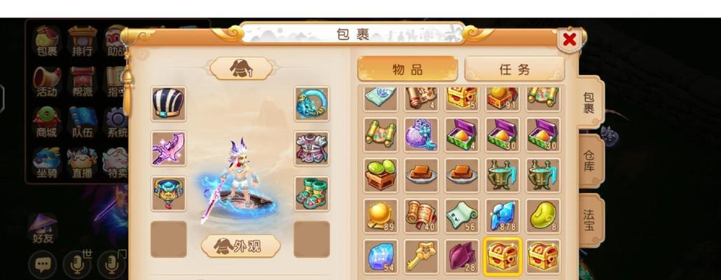 问道中刷到5倍道具的策略是什么？  第2张