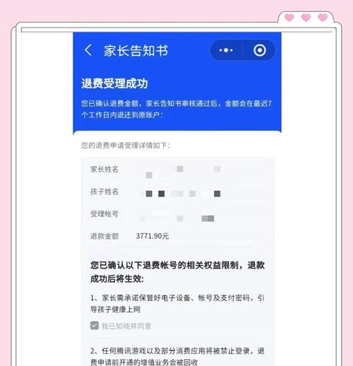 问道中老表卧槽的正确用法是什么？  第3张