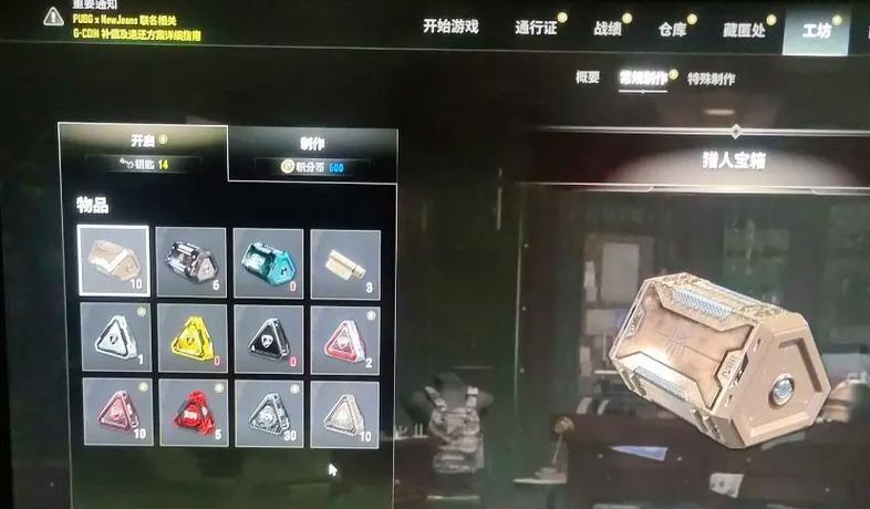绝地求生如何抽取小号？抽小号的技巧是什么？  第1张