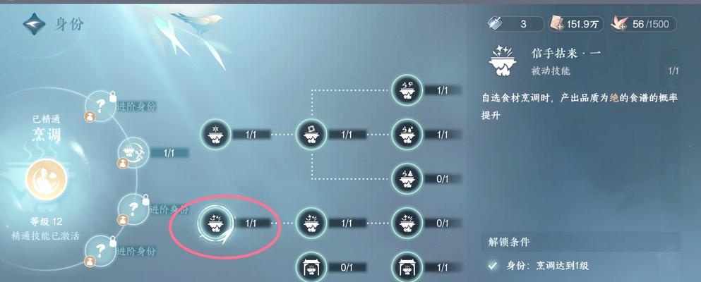 绝地求生如何抽取小号？抽小号的技巧是什么？  第3张