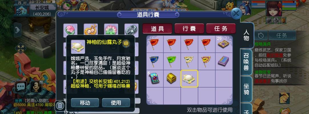 绝地求生如何抽取小号？抽小号的技巧是什么？  第2张