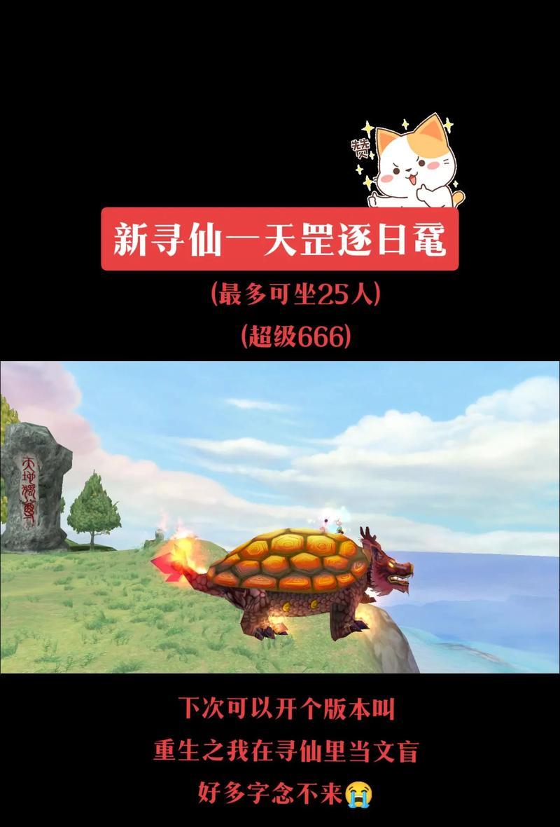 新寻仙心法摘除的条件是什么？摘除心法后如何重新选择？  第3张