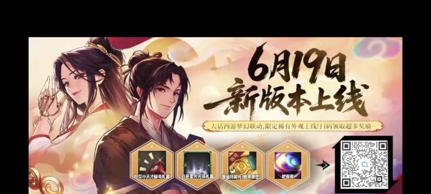 DNF大话西游任务攻略是什么？如何完成大话西游任务？  第2张