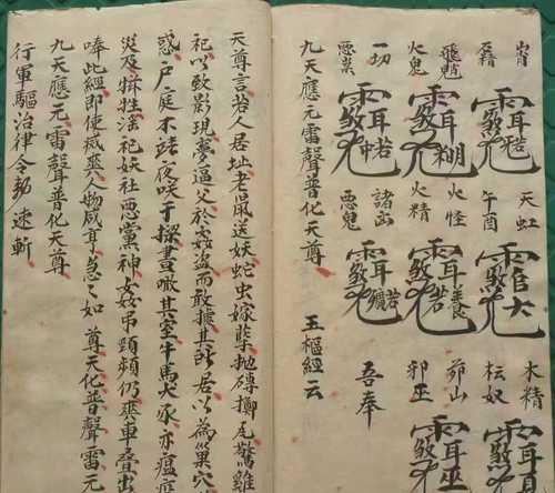 寻仙战灵符使用方法及效果是什么？  第2张
