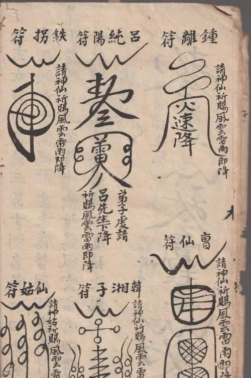 寻仙战灵符使用方法及效果是什么？  第3张