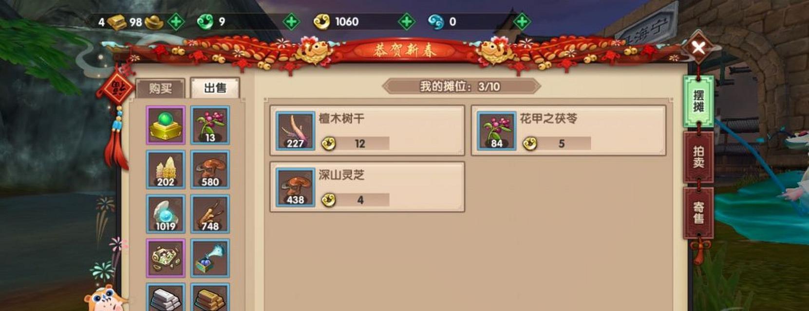 寻仙中小号如何快速成长为大号？  第3张