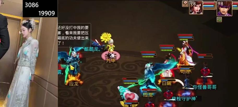 问道端游慢火速度提升方法是什么？  第3张