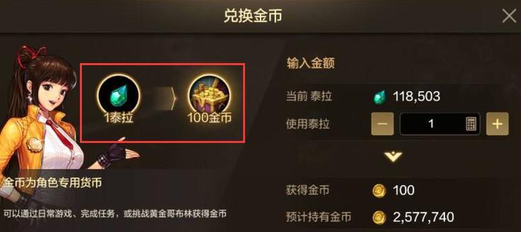 低等级打金方法有哪些？如何高效获取金币？  第1张