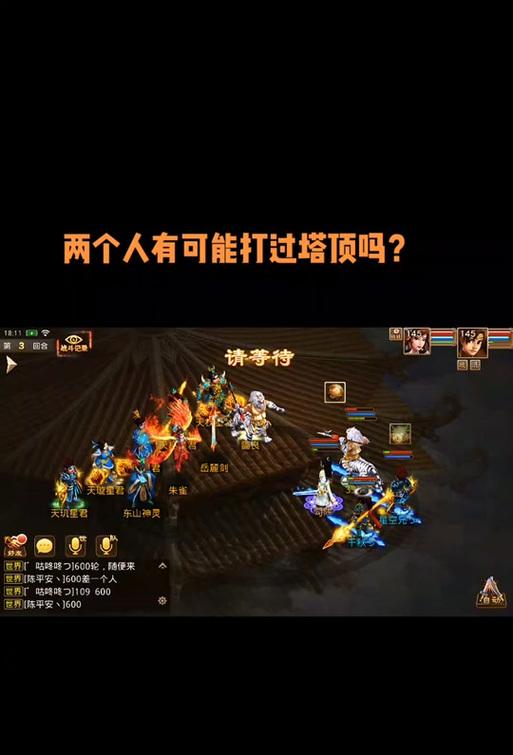 问道阳神快速历练的方法是什么？如何高效历练？  第2张