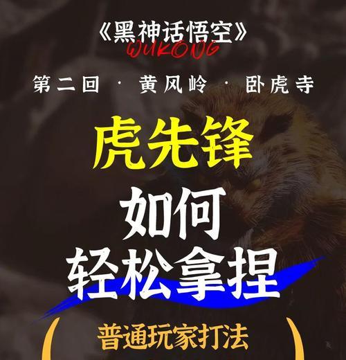 绝地求生小老虎获取方法是什么？如何加入职业队？  第1张