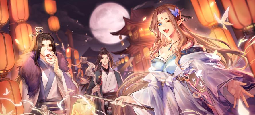 寻仙问道无声问题如何解决？  第1张