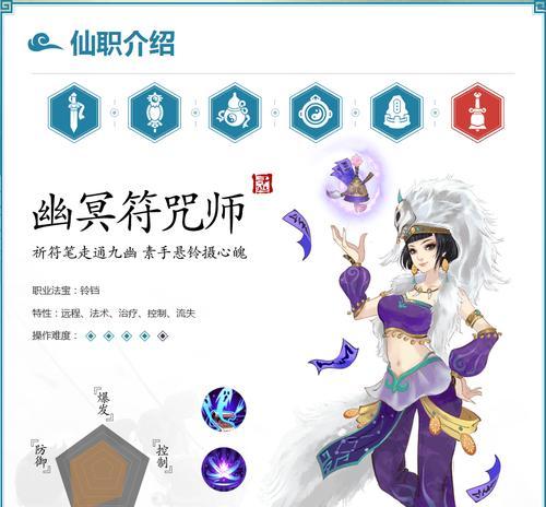 寻仙问道无声问题如何解决？  第2张