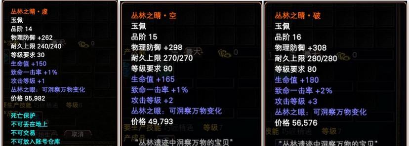 完美世界房间内如何进行打字游戏？游戏规则是什么？  第1张