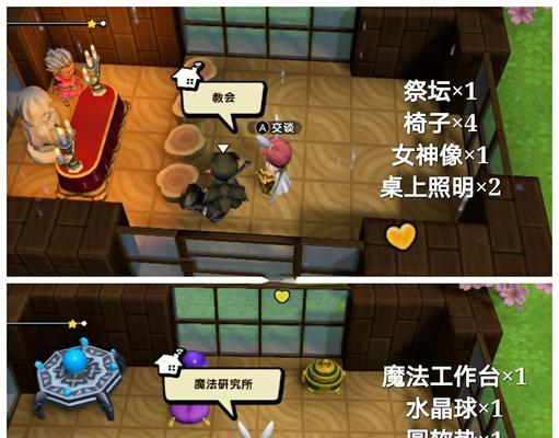 完美世界房间内如何进行打字游戏？游戏规则是什么？  第2张