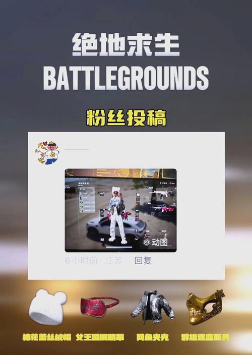绝地求生中如何乘坐跑车？乘坐跑车的条件是什么？  第3张