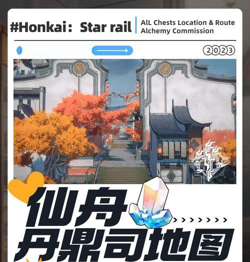 寻仙至尊宝箱的开启方法是什么？  第2张