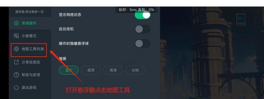 寻仙至尊宝箱的开启方法是什么？  第1张