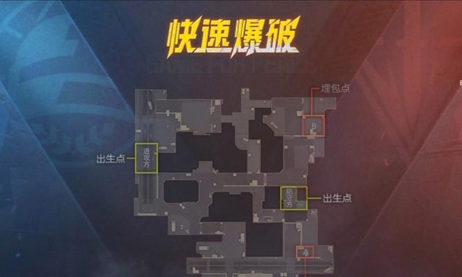 绝地求生C4炸弹正确贴楼方法？如何提高爆破效率？  第1张