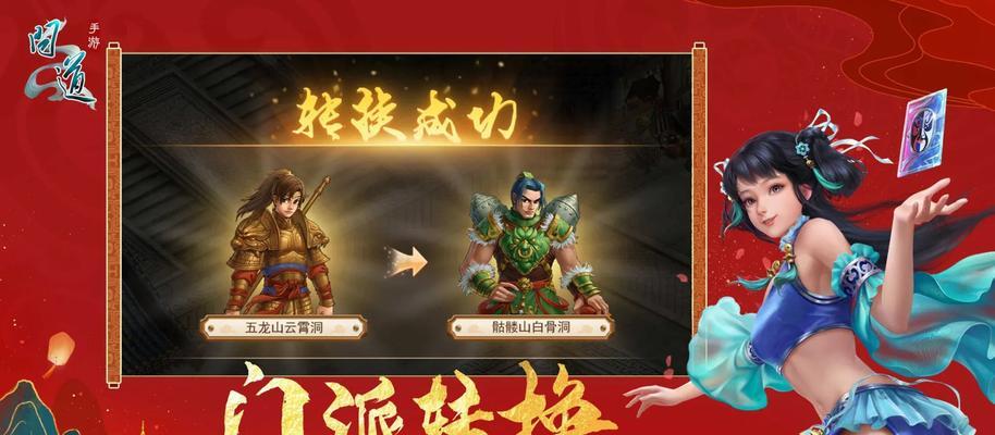 问道150级野外战斗的策略是什么？如何有效应对？  第1张