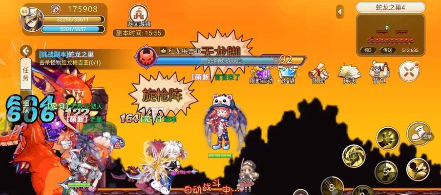 彩虹岛170级到300级升级攻略？如何快速提升等级？  第3张