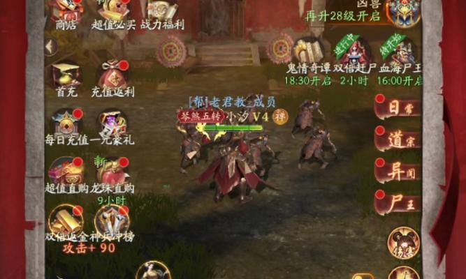 问道5系技能小熊战斗技巧是什么？  第1张