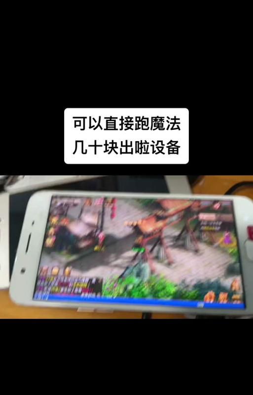 问道神通属性切换的方法是什么？  第1张