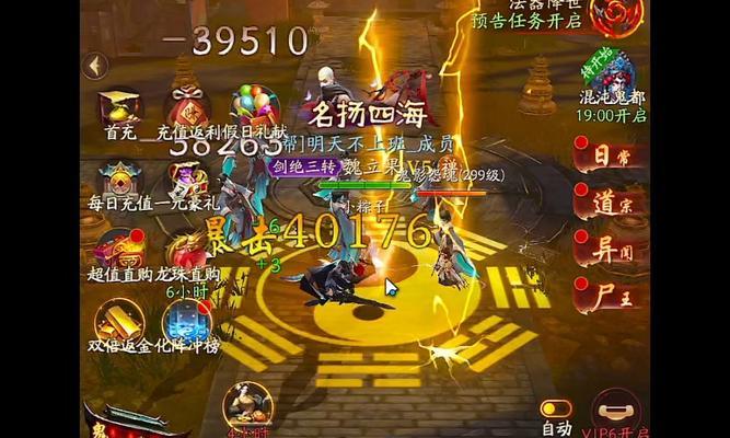 问道神龙殿高效玩法和技巧是什么？  第3张