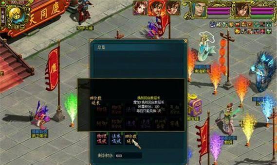 问道神龙殿高效玩法和技巧是什么？  第2张