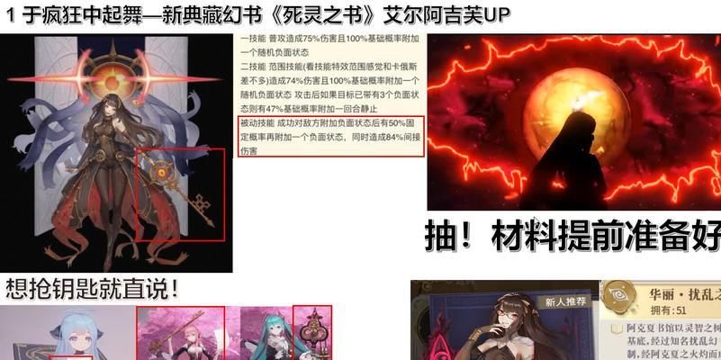 《幻书启世录》与《亡灵书契》（通过游戏体验打造最强魔法师）  第1张