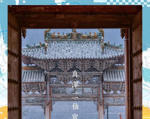 大道寻仙仙宫进入条件是什么？如何顺利进入仙宫？  第3张