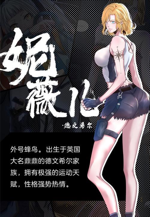 稳住别浪技能搭配攻略（以游戏为主）  第1张