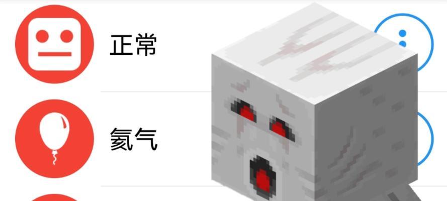 《我的世界》游戏恶魔火球的用途：毁灭敌人的堡垒  第3张
