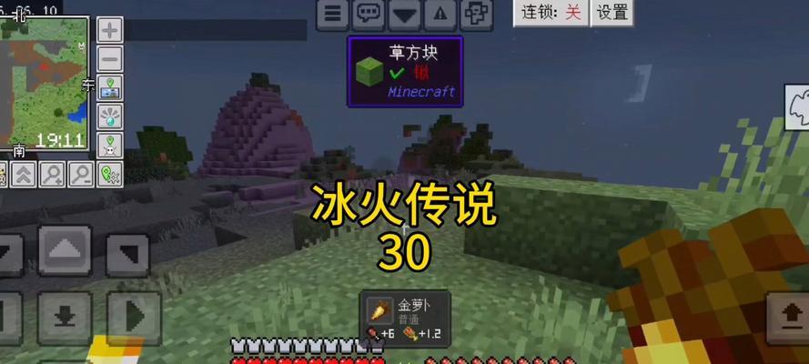 《我的世界》游戏恶魔火球的用途：毁灭敌人的堡垒  第2张