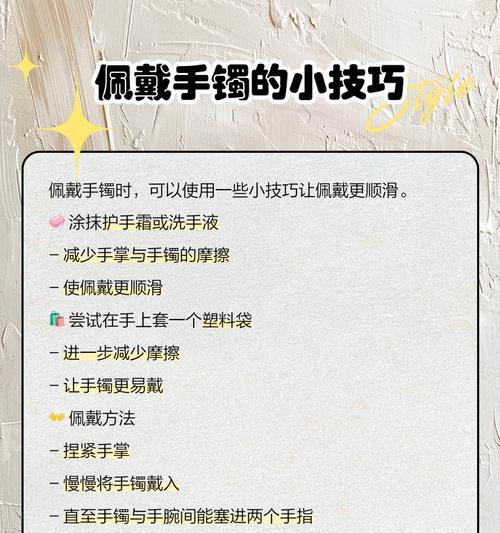 测距圈的使用技巧是什么？如何提高准确性？  第3张