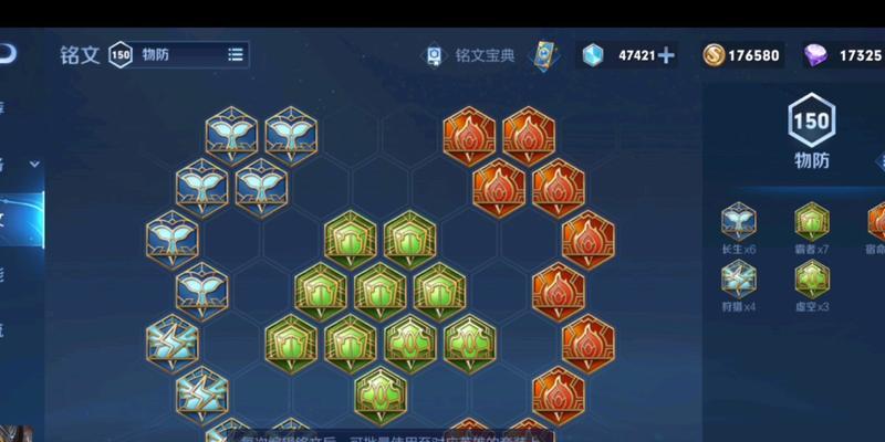 《王者荣耀》白起出装攻略（从物理坦克到防御辅助）  第1张