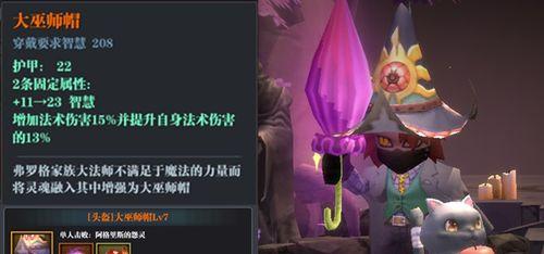 铁匠布莱特的魔渊之刃——打造最强武器（探秘魔渊之刃的属性与加成）  第1张