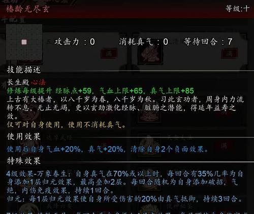 热血传奇游戏刀魔打法是什么？如何有效击败刀魔？  第3张