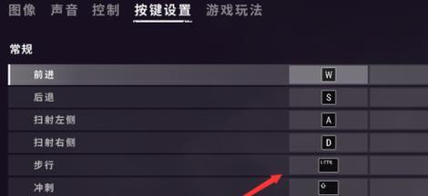 绝地求生中如何删除不需要的按键？设置方法是什么？  第3张