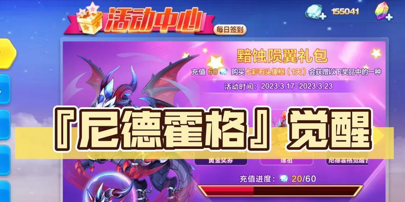 《天天酷跑》滑翔党操作优势分析（掌握滑翔技巧）  第2张