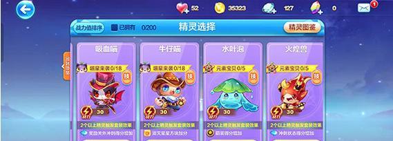 《天天酷跑》滑翔党操作优势分析（掌握滑翔技巧）  第3张